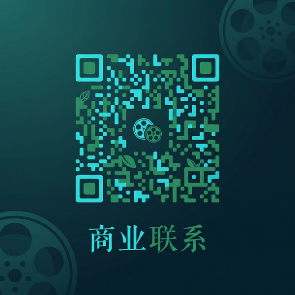 海角社区商务二维码